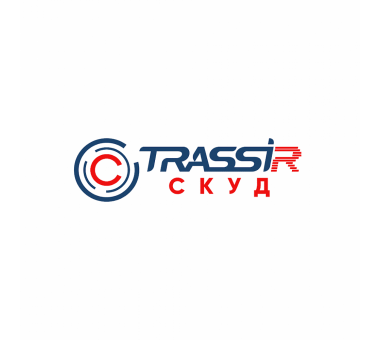 TRASSIR СКУД ДИЗАЙН ПРОПУСКА