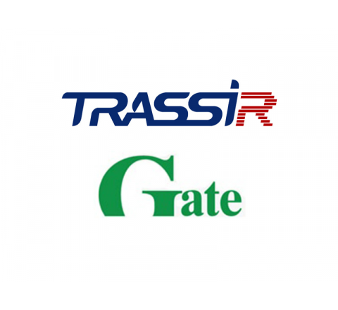 TRASSIR GATE